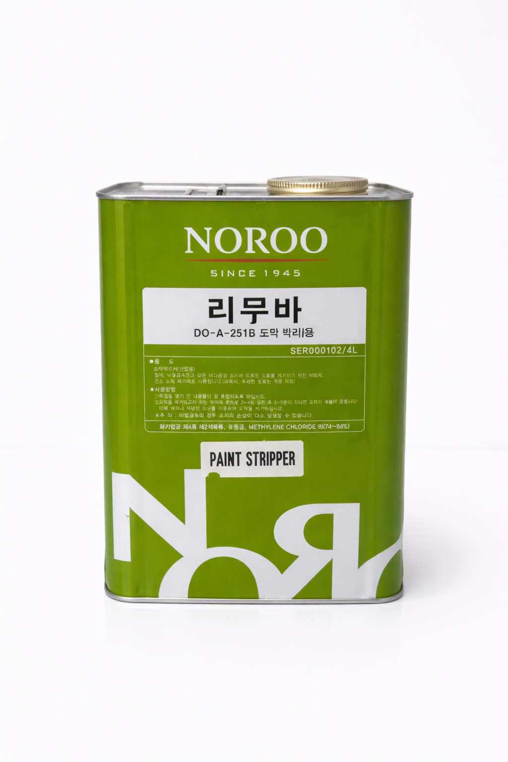 Paint Stripper
